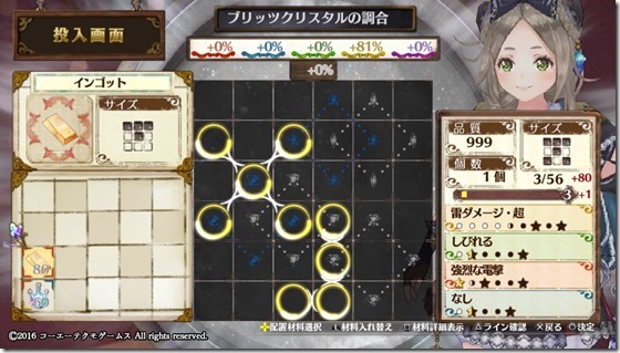 攻撃１ ２-２ - コピー